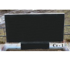 СТ-1